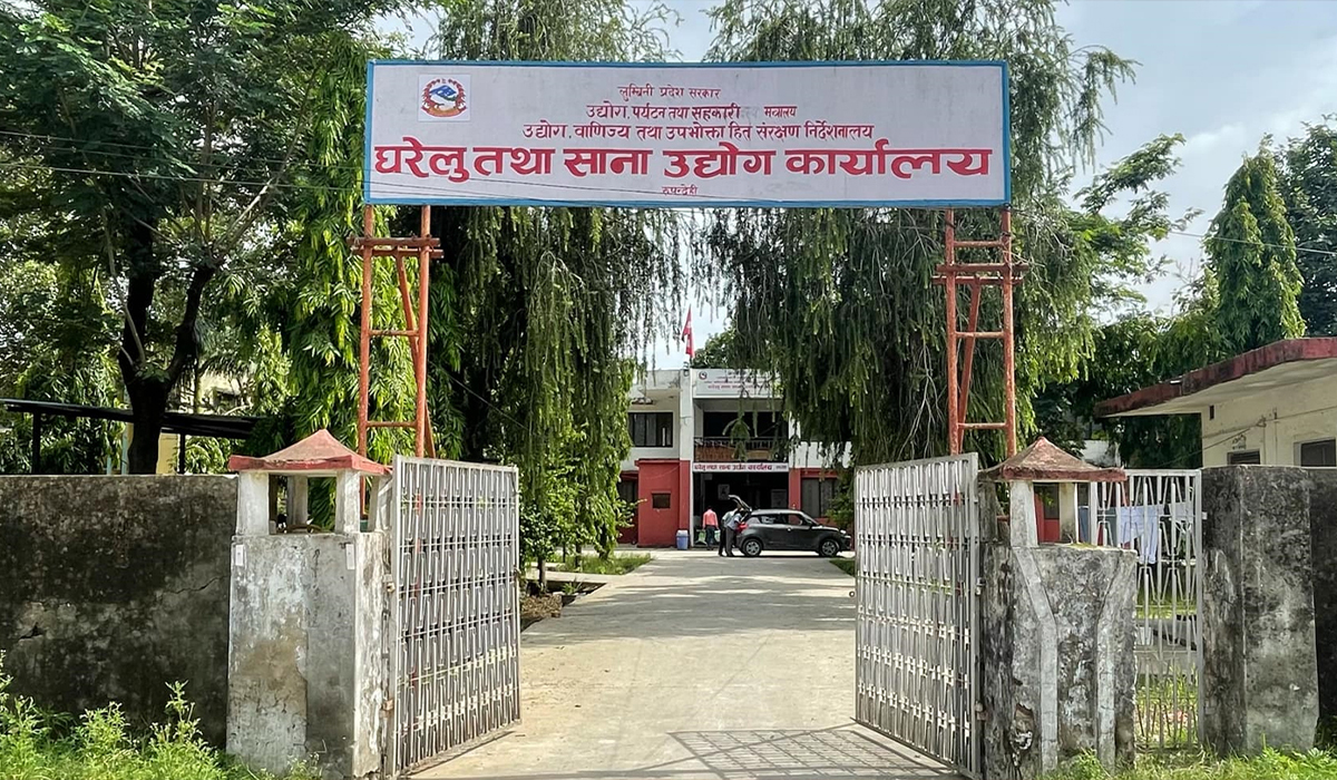 आर्थिक मन्दीको असर: रुपन्देहीमा उद्योग खोल्नेभन्दा बन्द गर्ने धेरै